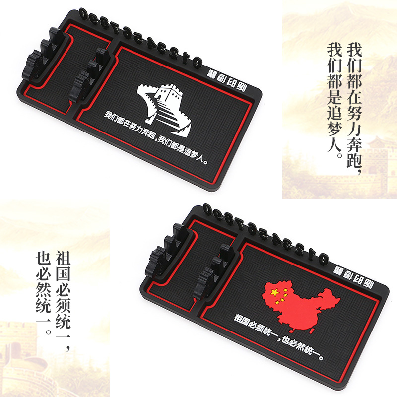 B-07雅香防滑垫（地图长城）