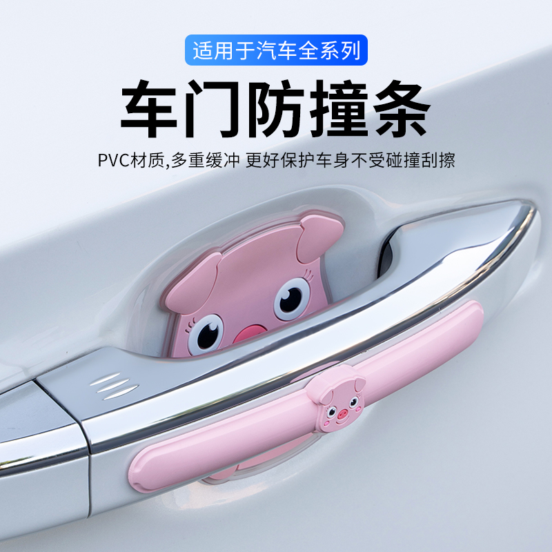 M-001门碗贴