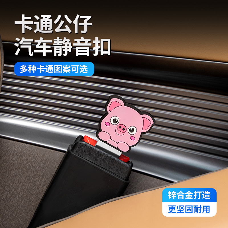 插扣公仔款